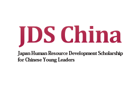 JDS中国