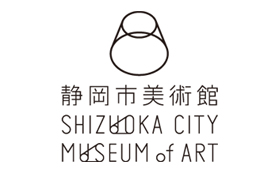 静岡市美術館